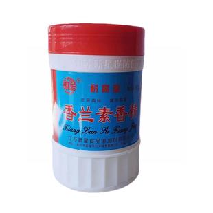 新星牌香兰素香精鲜奶香精 爆米花/面包/冰激凌椰奶香精 钓鱼 1KG