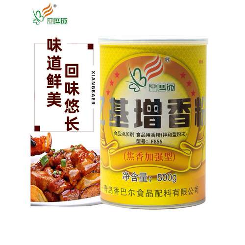 香巴尔F855乙基增香粉麦