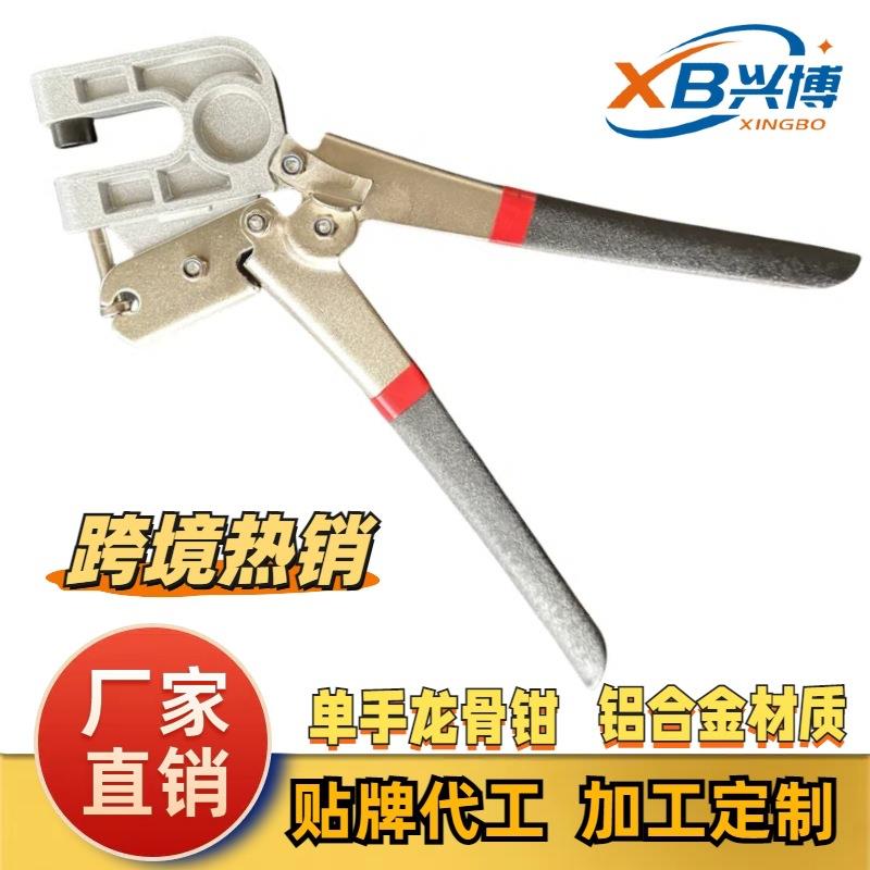 爆款免铆钉单手龙骨钳龙骨吊顶打孔压接铝合金材质装龙骨吊顶工具