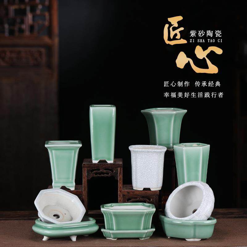 爆款紫砂花盆陶瓷迷你小花盆青瓷釉创意多肉菖蒲盆栽微景观小瓷瓶,家居饰品,花盆,淘宝优惠券,粉丝福利购,淘宝优惠卷