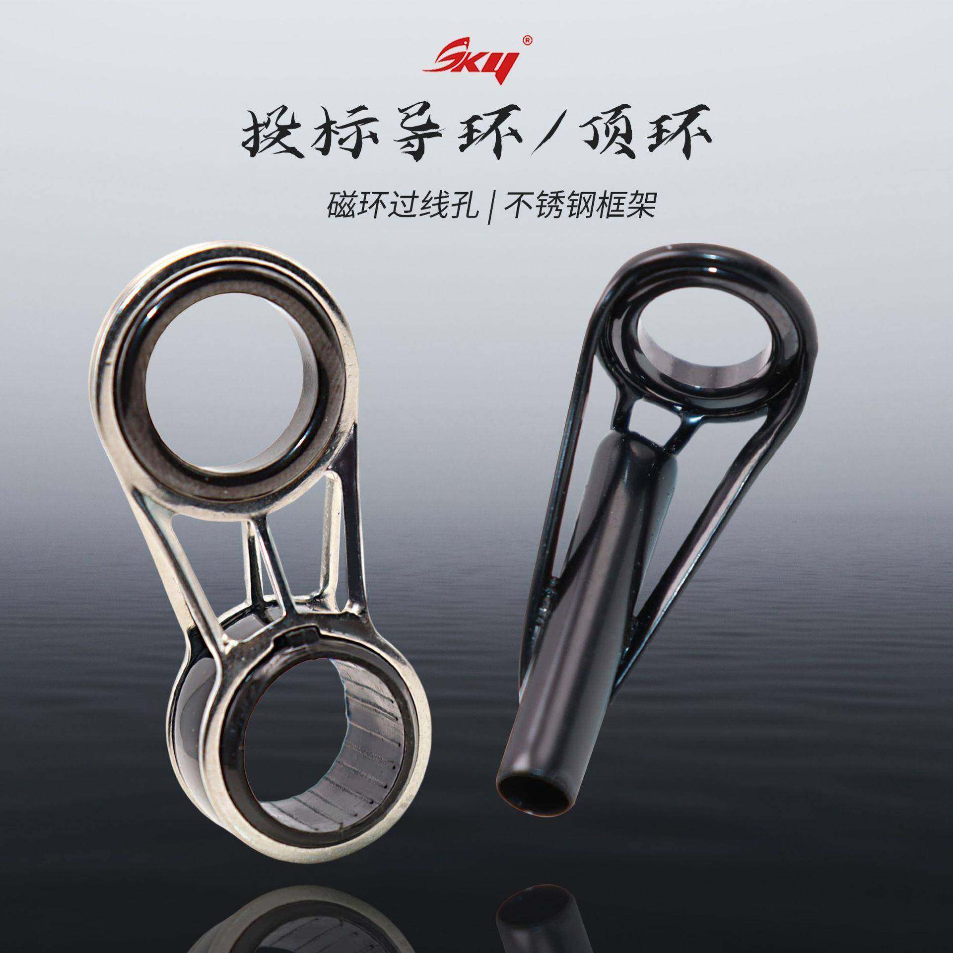 爆款不锈钢鱼竿导环顶环黑色海杆环顶环路亚导线环配件渔具配件,户外/登山/野营/旅行用品,其他垂钓用品,淘宝优惠券,粉丝福利购,淘宝优惠卷