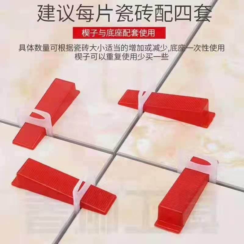 爆款直营塑料插片式瓷砖找平器调平器钳子地板砖找平透明底座插片,五金/工具,其它工具,淘宝优惠券,粉丝福利购,淘宝优惠卷