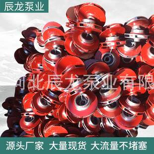 爆款水泵叶轮不锈钢叶轮水泵配件井点降水设备叶轮不锈钢泵体配件
