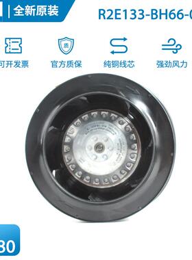 爆款R2E133-BH66-07230V变频器离心风机BH66-14节能