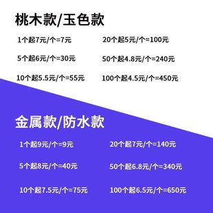 金属通用对拷贝电动卷帘门卷闸门道闸伸缩车库遥控器防水433 315