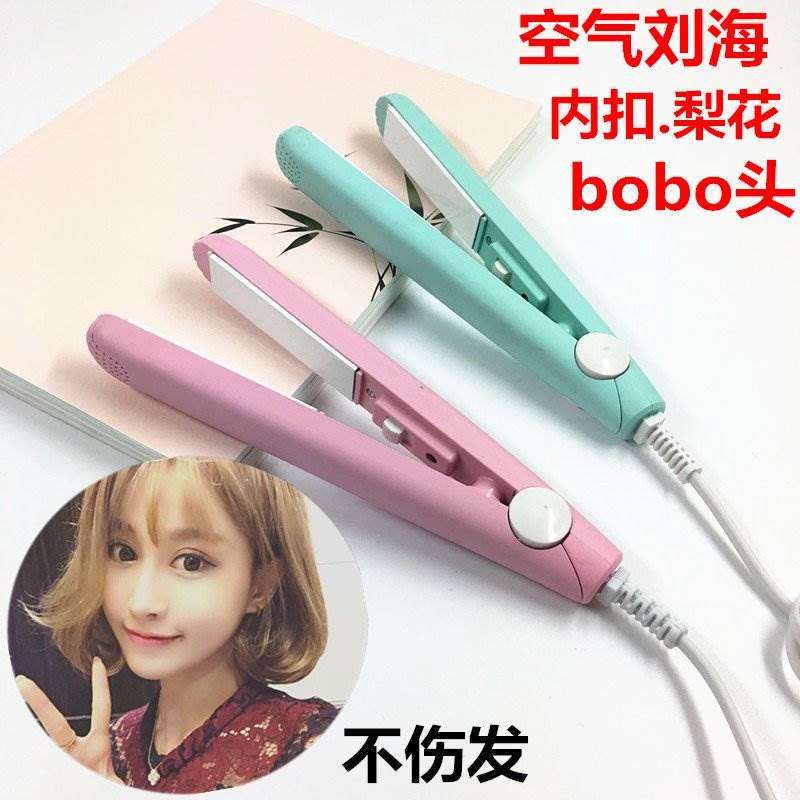 迷你拉板直发器直卷两用甲板内扣卷/直发器