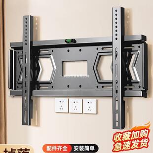 拉车电视机挂架壁挂墙通用支架适用于小米55海信65TCL创维75/85寸