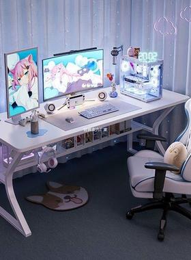 拉车套罩电竞竞桌电脑桌家用台式卧室桌子桌椅学习办公桌写字简易