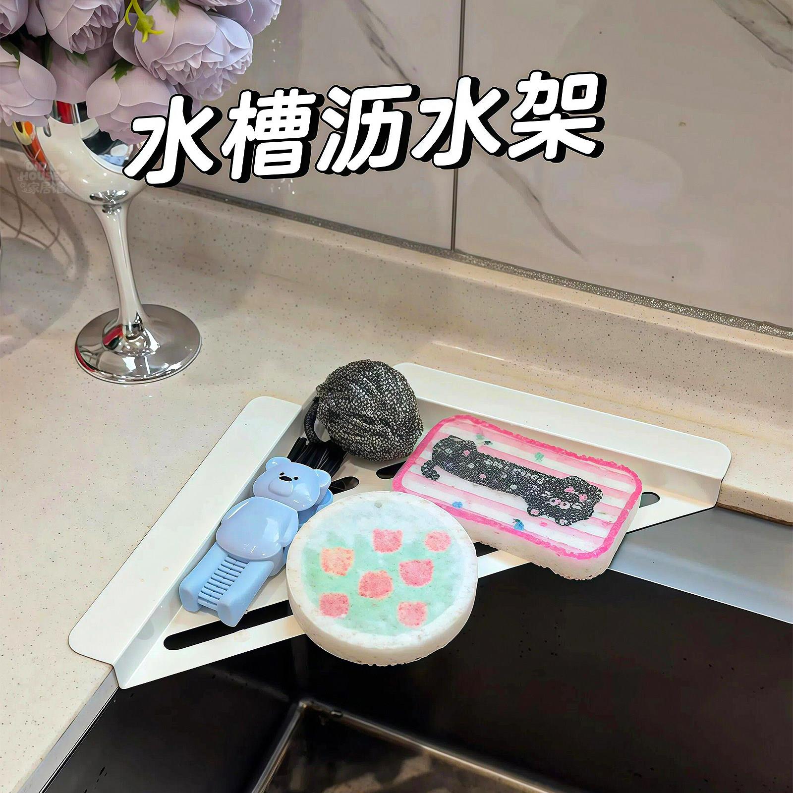 厨房洗碗池水槽边三角沥水架抹布清洁用品拐角收纳架多功能置物架