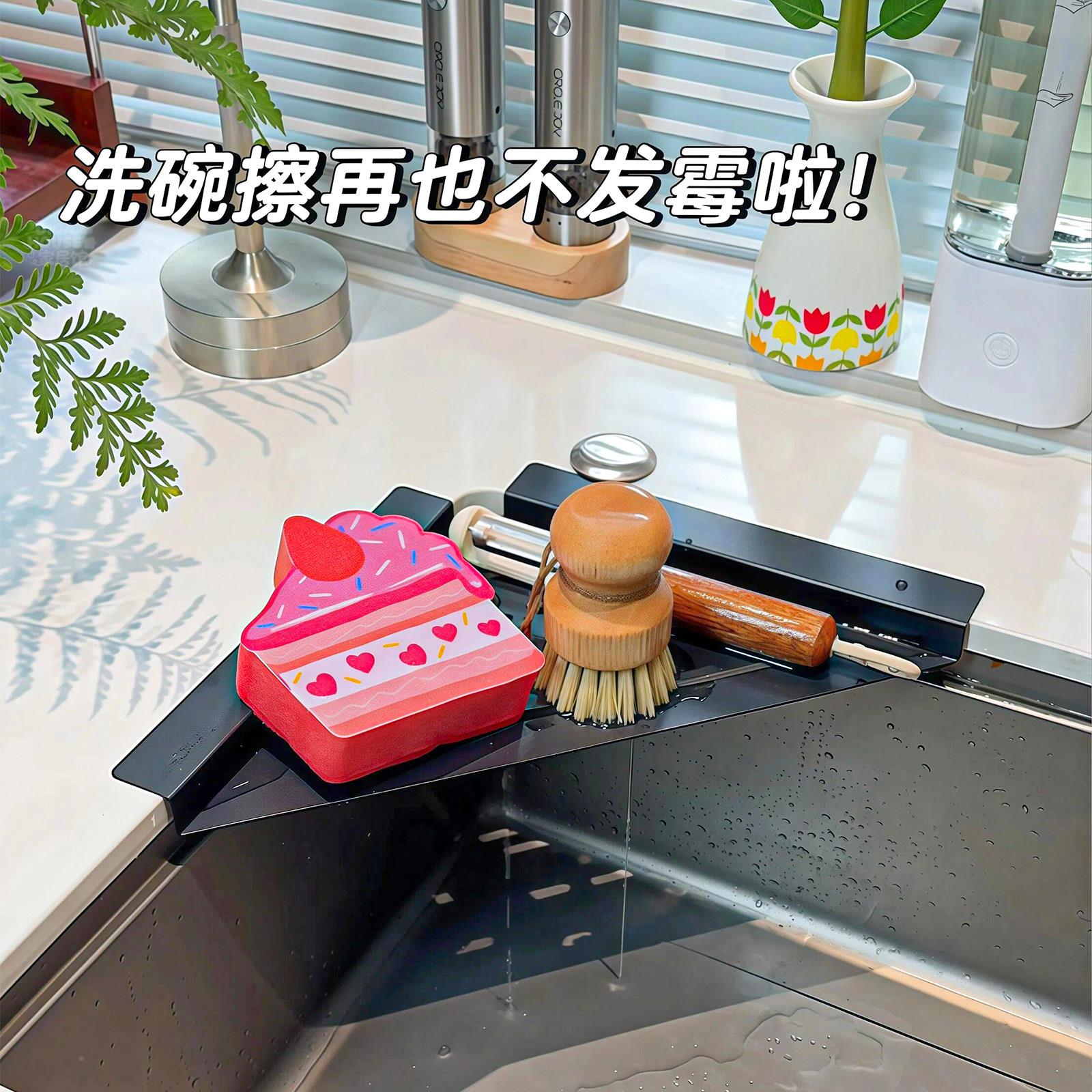 三角沥水架厨房洗碗池水槽边多功能置物架抹布清洁用品专用收纳架