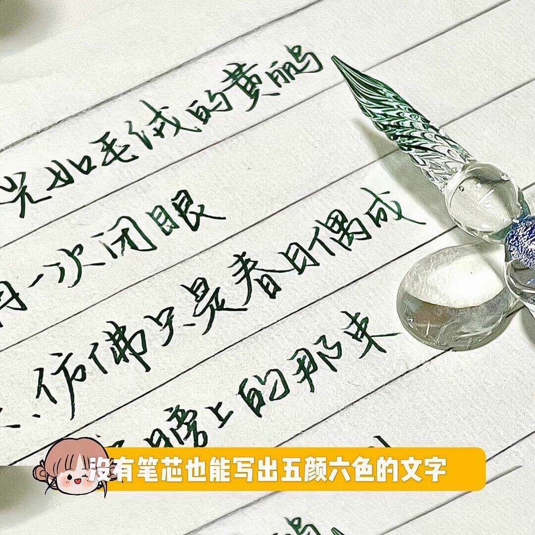 玻璃笔中国风水晶星空蘸水笔高颜值学生练字水墨笔炫彩文具变色笔