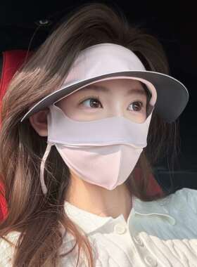 女防2026全脸檐基尼冰丝开车脸透气防晒遮阳帽紫外线新款口罩面罩