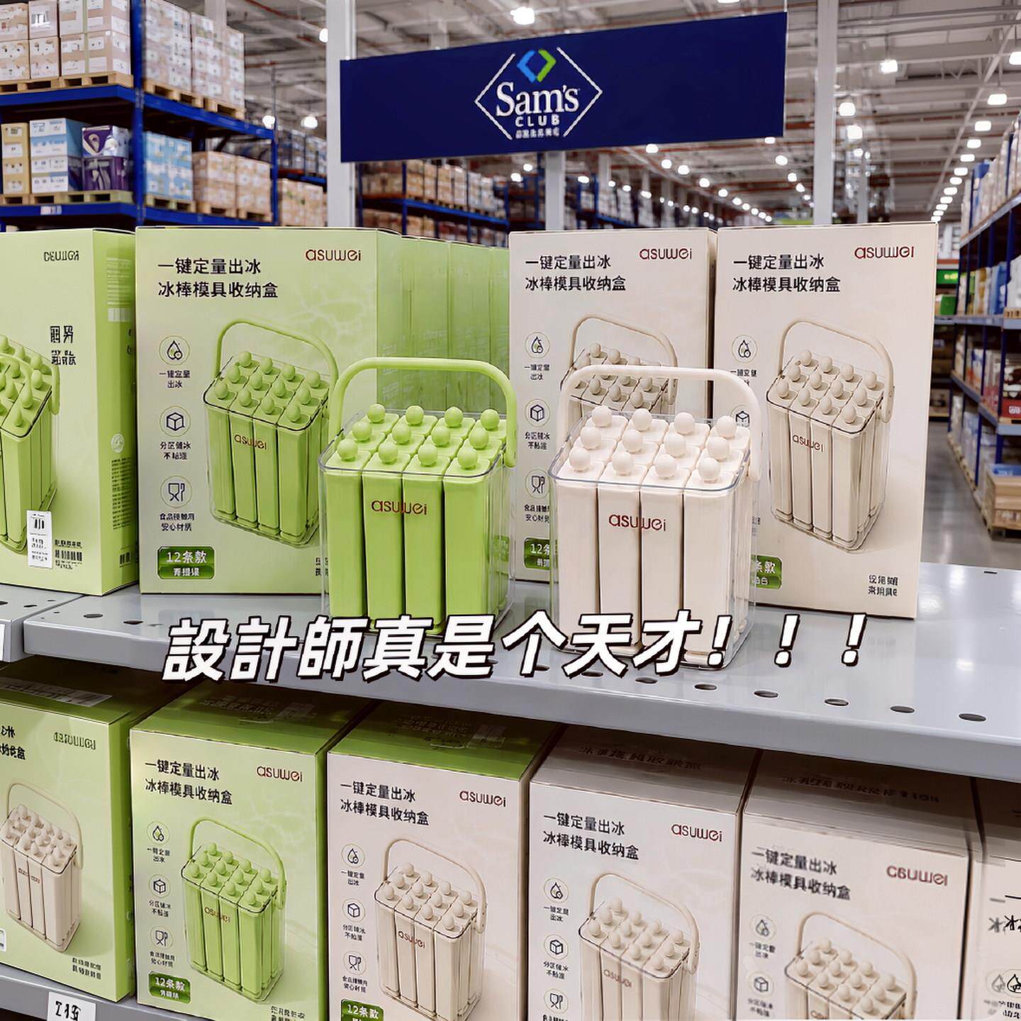 打工人续命神器!冰块冰格模具冰盒家用食品级储冰盒制冰模具冰棒