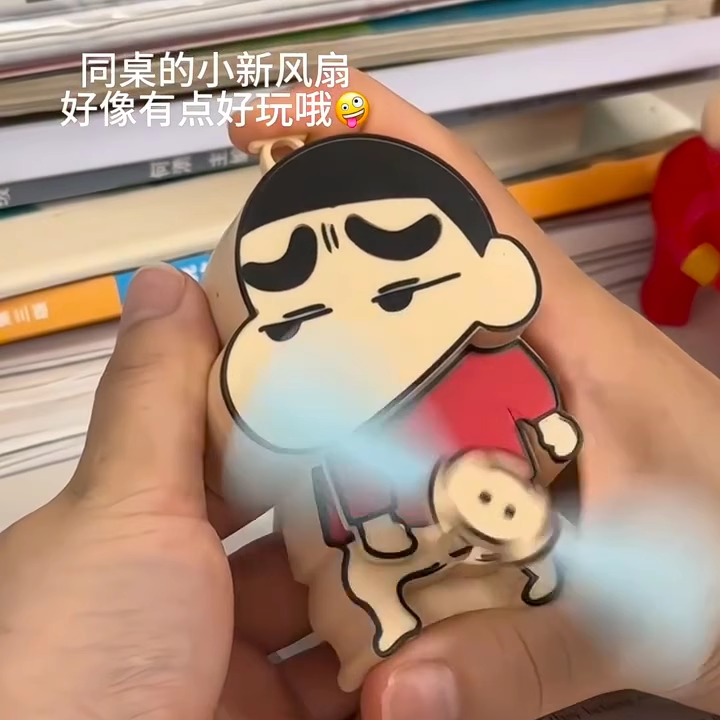 蜡笔小新按压手摇风扇创意挂件