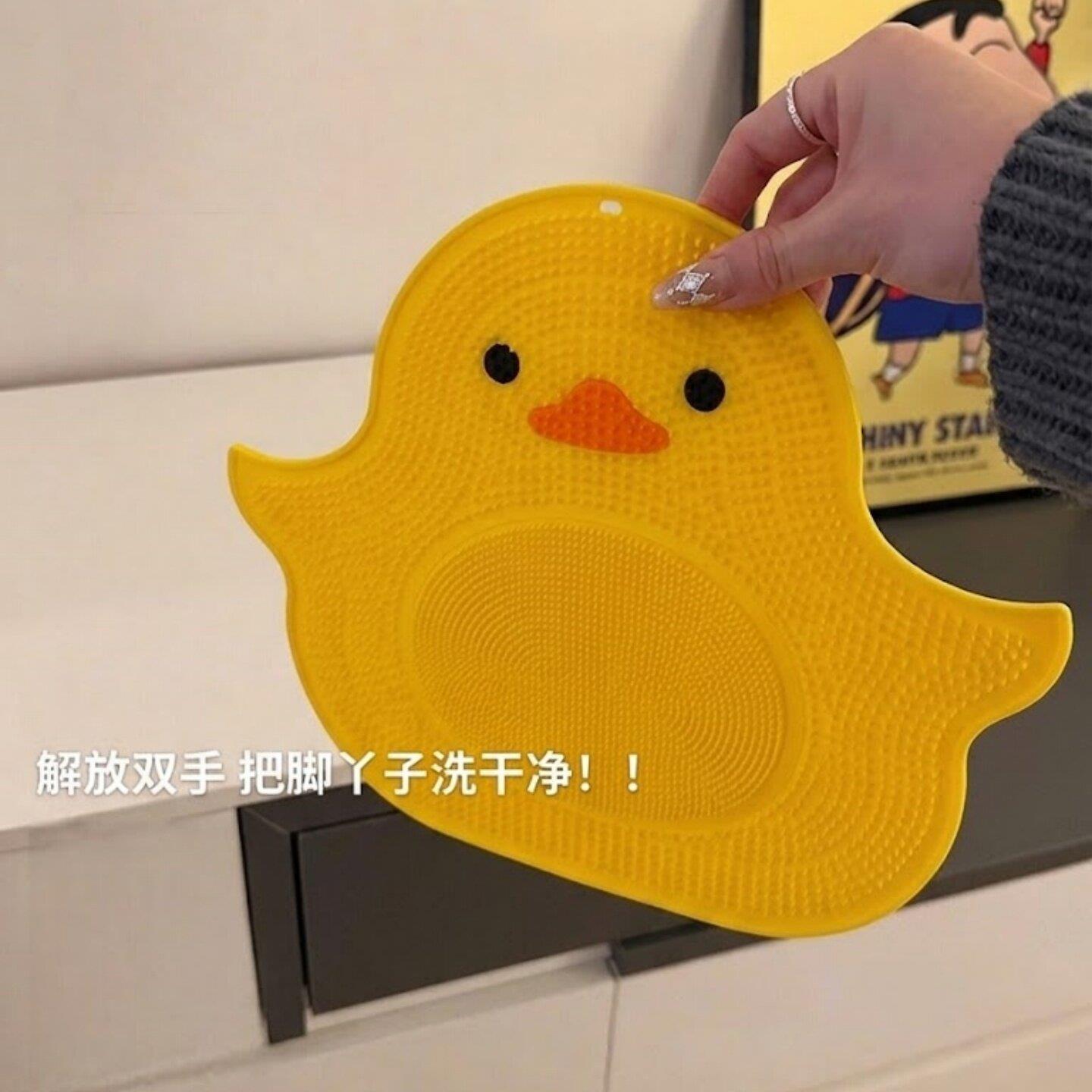 小黄鸭浴室搓脚垫洗脚去死皮神器防滑垫硅胶按摩脚垫脚踩款可上墙