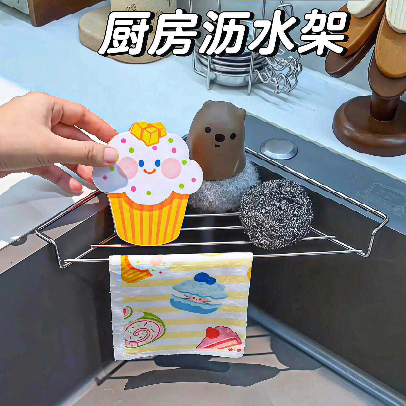 不锈钢三角沥水架厨房洗碗池水槽边洗碗擦抹布收纳架多功能置物架