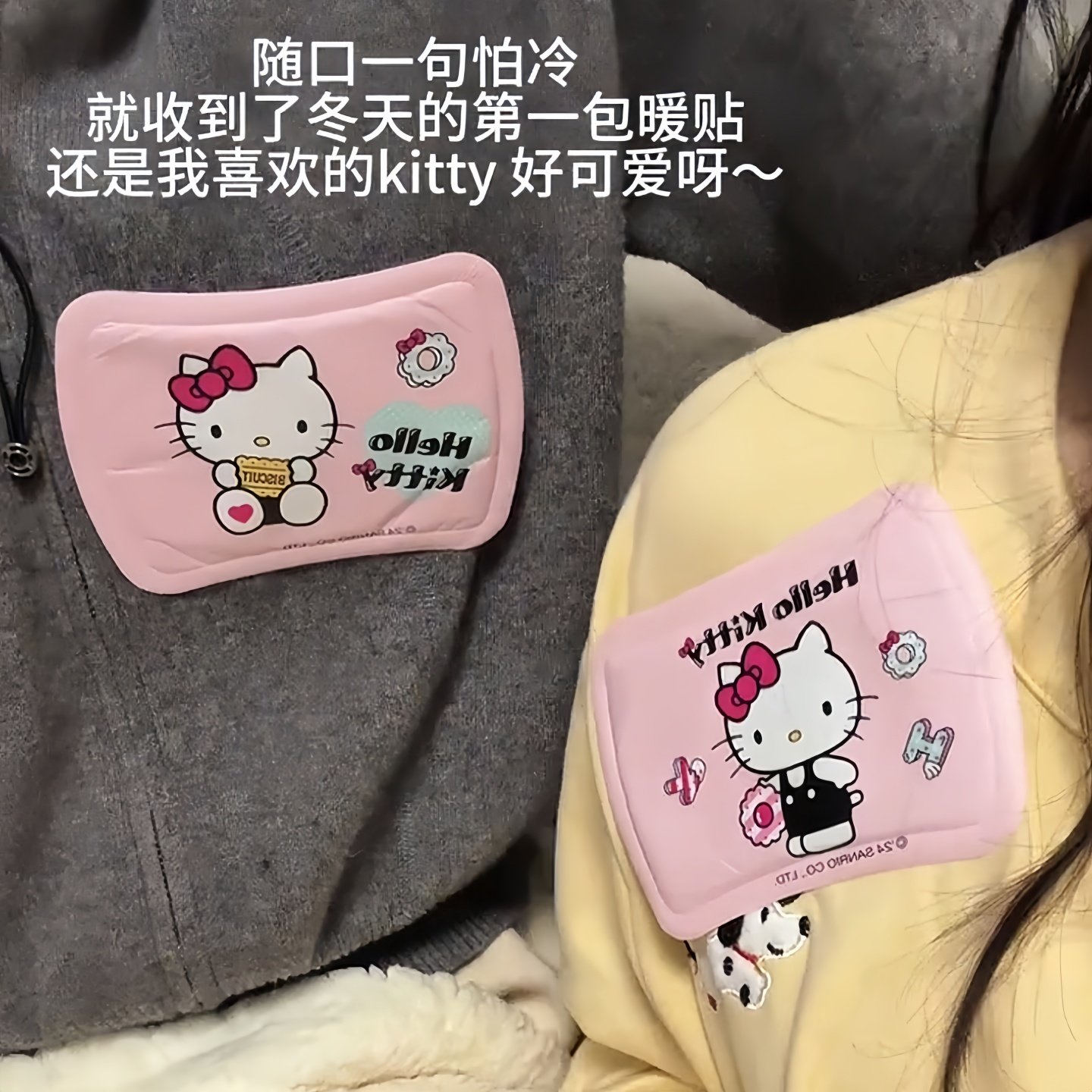 可爱卡通蝴蝶猫暖手宝女迷你便携学生小钱包冬季保暖便携暖手贴