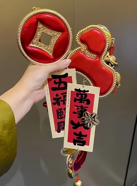 马年创意春节钱袋挂件葫芦门挂