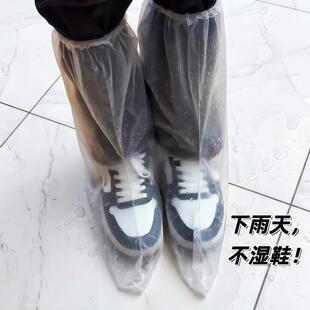 一次性雨鞋套防水防滑加厚成人儿童户外通用外出便携独立包装鞋套