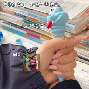 3d打印疯狂动物城盖瑞蛇解毒笔周边创意礼品送闺蜜礼物可爱笔筒