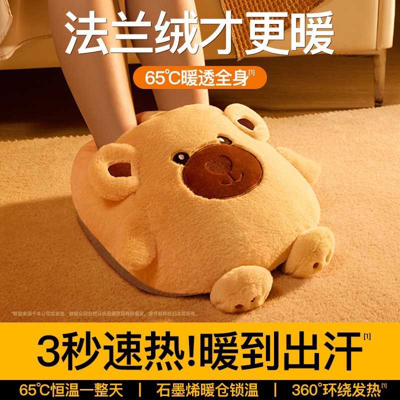 暖脚宝2026新款被窝专用暖脚多功能暖腿充电无线保暖加热水袋