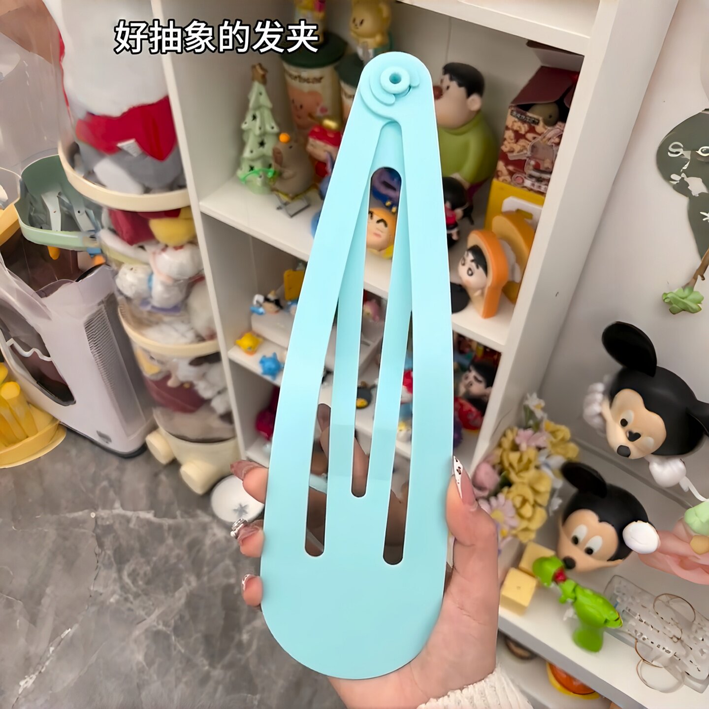 超大号bb夹发夹显脸小整蛊神器
