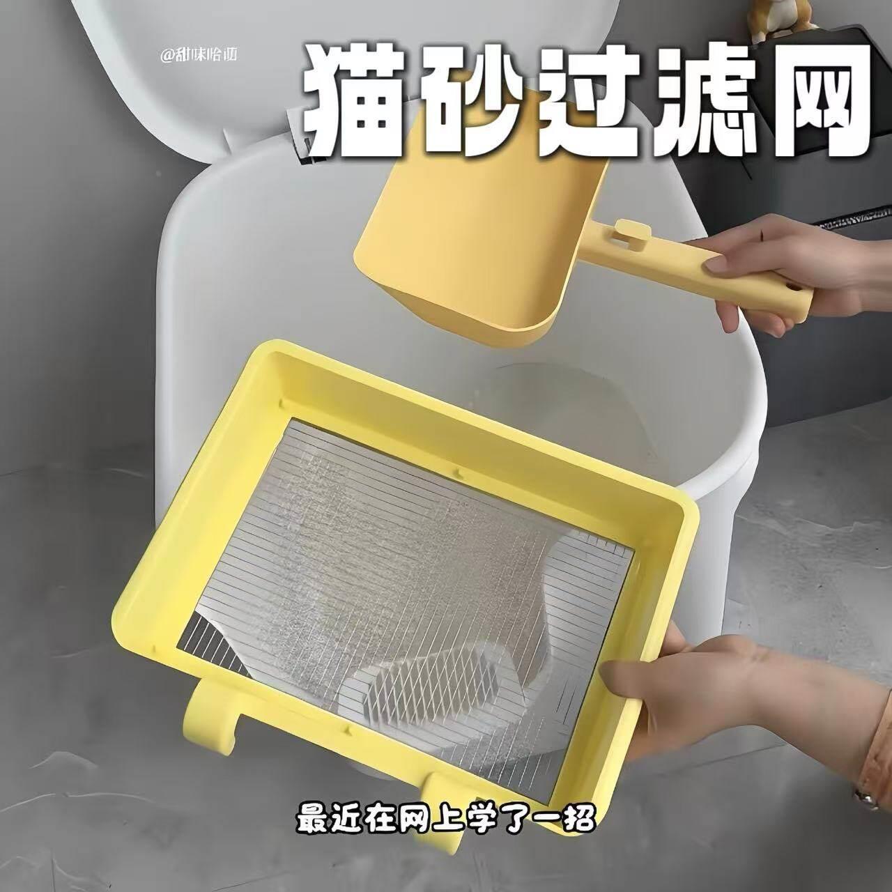 猫砂过滤网家用可挂式大容量不锈钢粉尘筛子清洁工具懒人铲屎神器