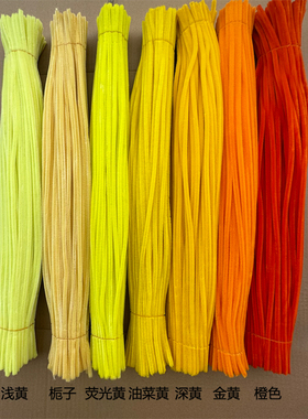 60cm加长扭扭棒花束手工儿童diy材料加密超大型向日葵手工diy