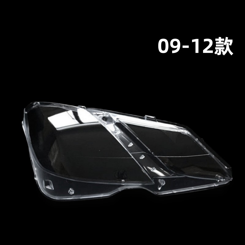 适用于09-12款进口奔驰E级大灯罩13-16年2门两门CoupeW207大灯壳,汽车零部件/养护/美容/维保,汽车灯罩,淘宝优惠券,粉丝福利购,淘宝优惠卷