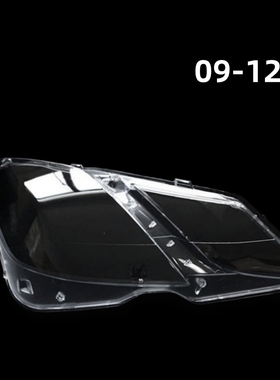 适用于09-12款进口奔驰E级大灯罩13-16年2门两门CoupeW207大灯壳