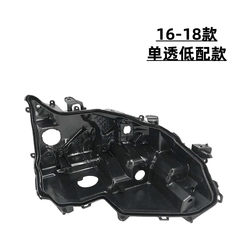 16-18款雷克萨斯GS大灯后壳