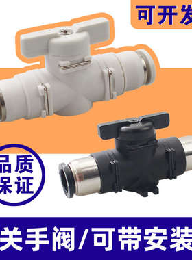 气管开关阀门BUC手动气阀-04 6 8 10 12 14气动管路球阀16mm快接