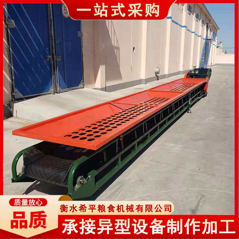 粮库卸粮机粮仓卸车机 粮库粮仓卸车输送机
