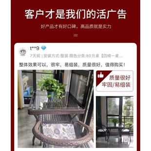 阳台小茶几藤编圆桌简易小户型茶桌钢化玻璃圆桌客厅家用小桌子