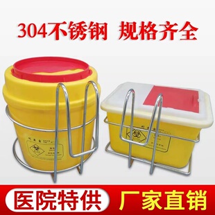 304不锈钢利器盒托架锐器盒架壁挂医疗垃圾桶针头棉签桶固定挂架