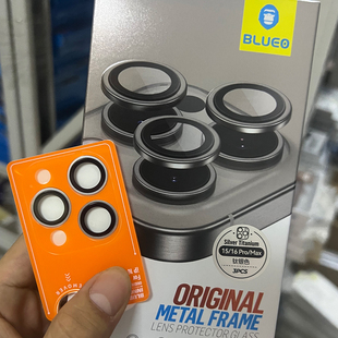 蓝猩适用苹果16PM手机镜头膜高清15pm后置摄像头贴膜原机金属14P