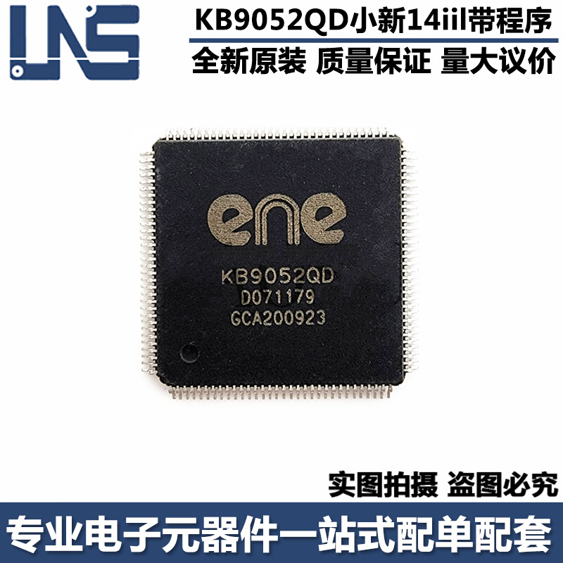 KB9052QD KB9052Q D KB9052OD QFP128封装 程序 全新一个起拍 电子元器件市场 芯片 原图主图