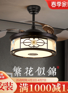 【繁花似锦】新中式餐厅风扇灯吊扇灯家用卧室带电风扇吊灯具一体