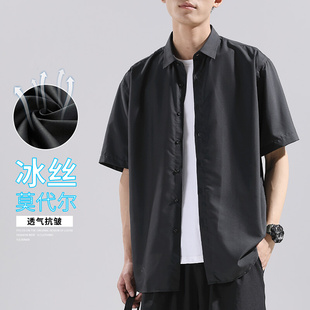 潮 男黑色日系高级感休闲短袖 抗皱薄款 衬衣大码 夏季 莫代尔冰丝衬衫
