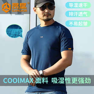 新款 户外防晒透气圆领冰丝战术短袖 夏季 coolmax运动t恤男士 速干衣