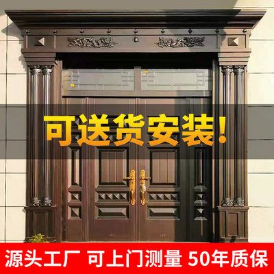 锌合金别墅大门双开门对开防盗仿铜门农村家用乡村进户自建房大门