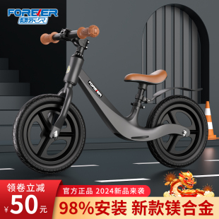 永久儿童平衡车无脚踏自行1 6岁2岁宝宝入门滑行学步单骑玩具 3到