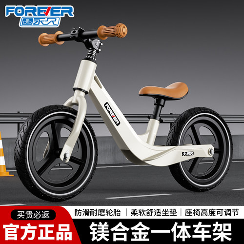 永久儿童平衡车无脚踏1-3-6岁2玩具车男女宝宝滑行学步单车溜溜车