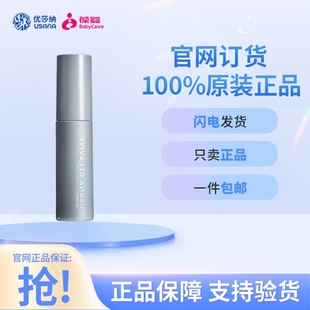 葆婴USANA优莎纳滋养紧致抗皱臻颜活肤精华液正品官方旗舰店