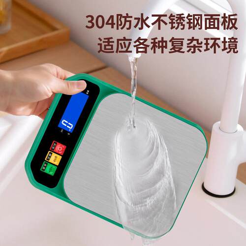 精准不锈钢厨房秤家用厨房秤高精度电子秤小称台秤烘焙食物称重