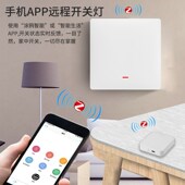 智能开关zigbee3.0欧规按键墙壁开关零火供电app定时智能语音