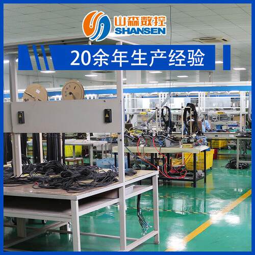 电磁限位开关SS/E-07数控机床安全防护门锁解锁电磁门沈阳机床