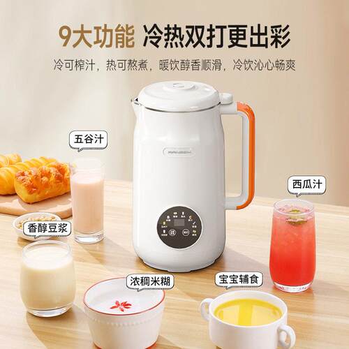 RANBEM/瑞本（小家电） 769定制新品跨境豆浆机小型家用多功能自