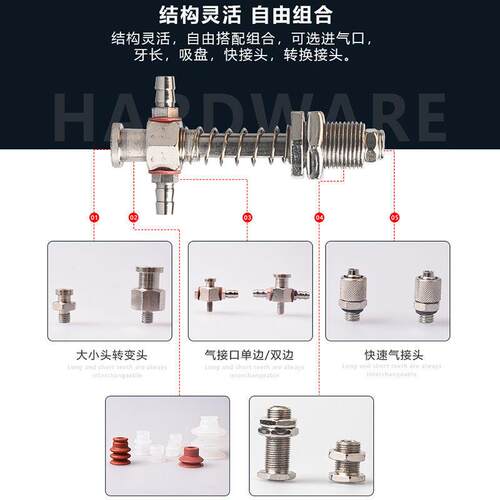 机械手配件真空吸盘支架吸盘座天行大头金具两边通气吸杆M12-M10