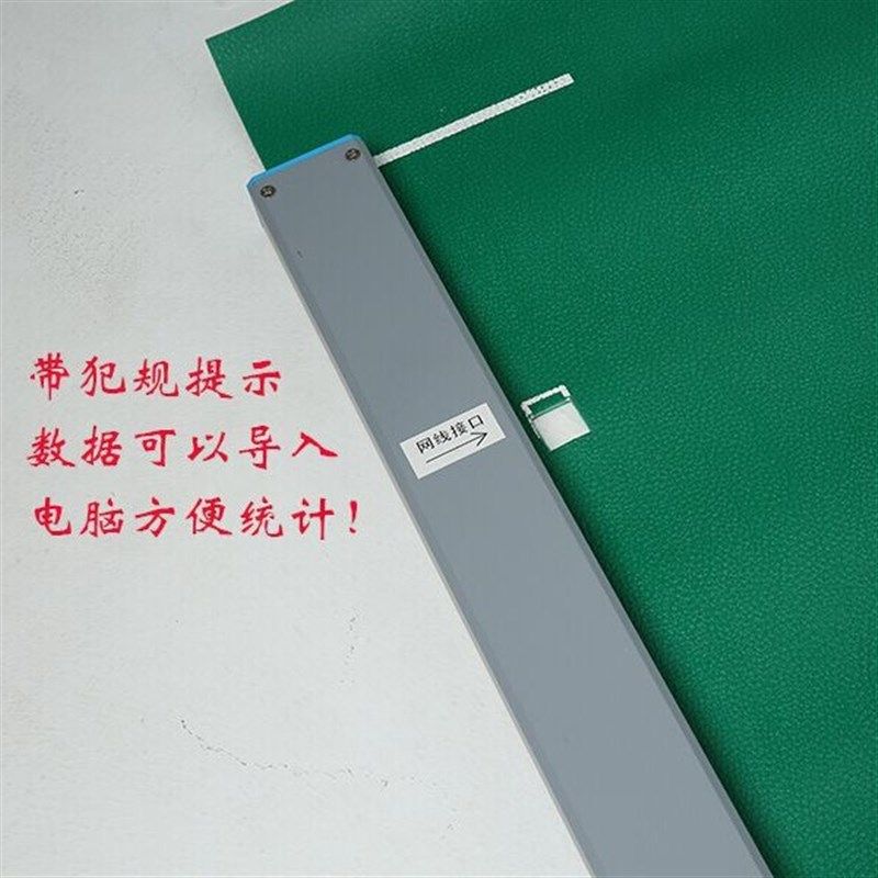 华聚201立定跳远测试仪中考专用测试垫橡胶防滑耐磨体质测试仪器,运动/瑜伽/健身/球迷用品,其它运动用品,淘宝优惠券,粉丝福利购,淘宝优惠卷